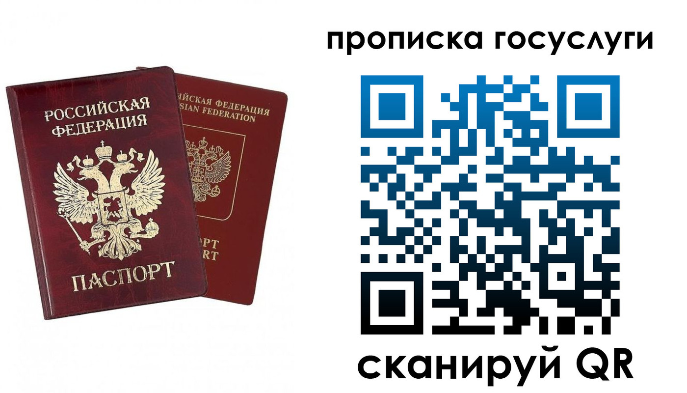 регистрация в Владикавказе