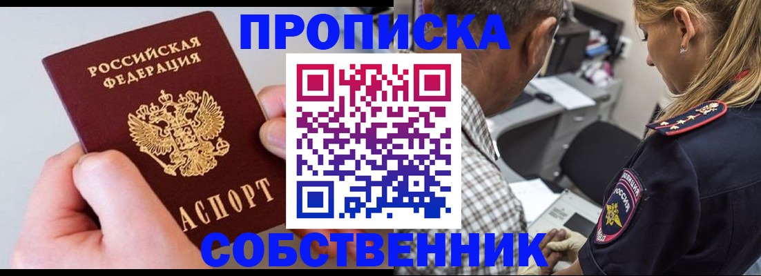регистрация для дет. сада в Владикавказе