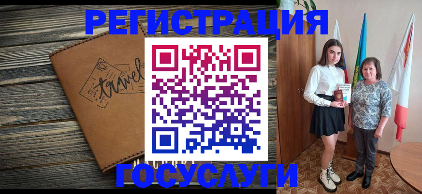 прописка иностранных граждан в Владикавказе