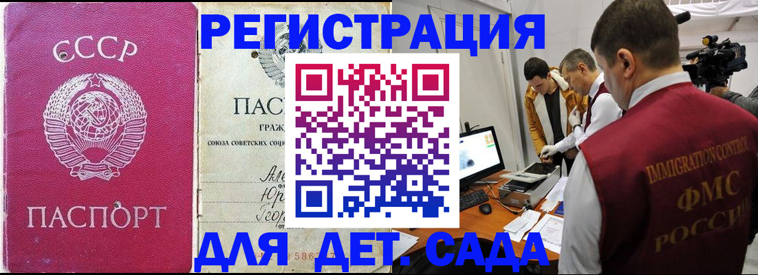 временная регистрация госуслуги в Владикавказе